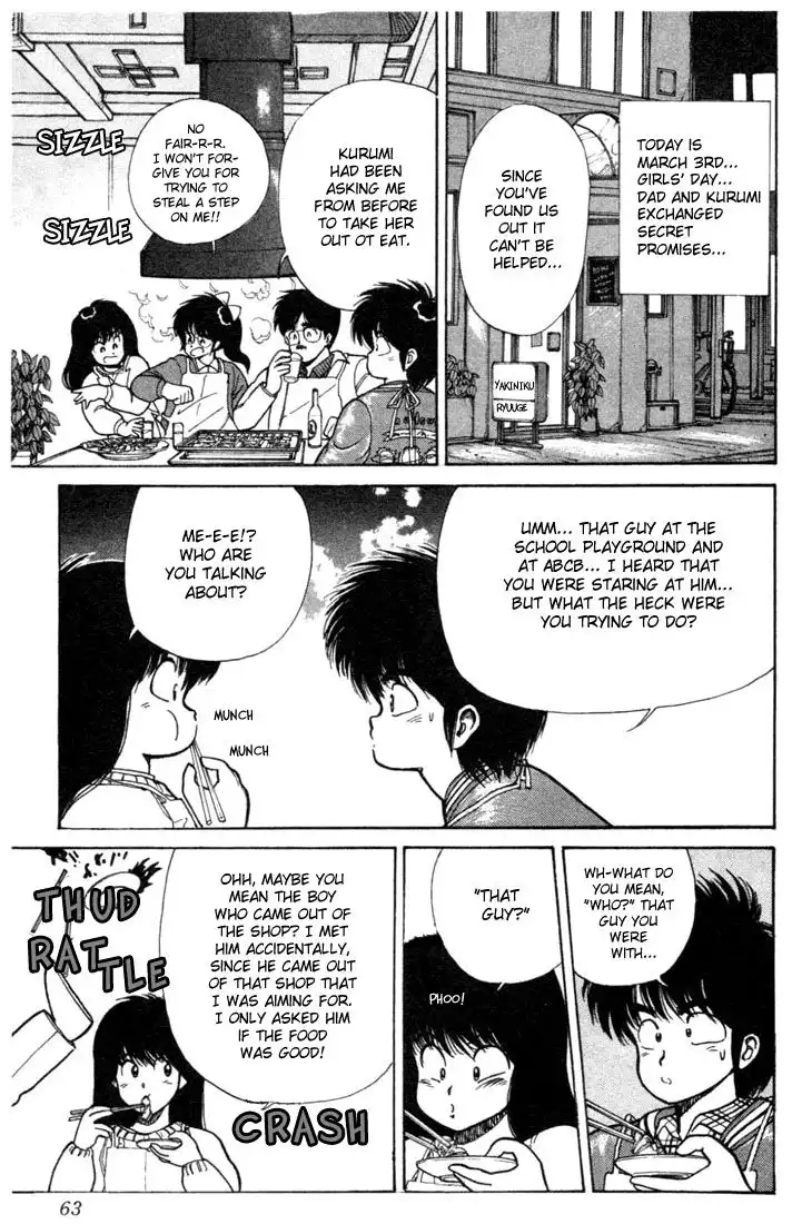 Kimagure Orange Road Chapter 99 17